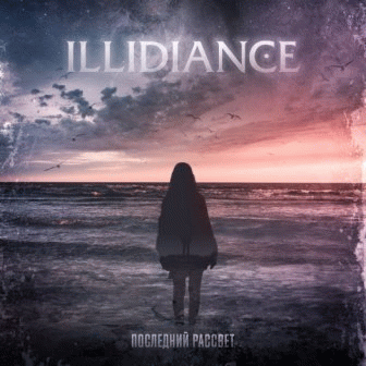 Illidiance : Poslednij Rassvet (Последний рассвет)